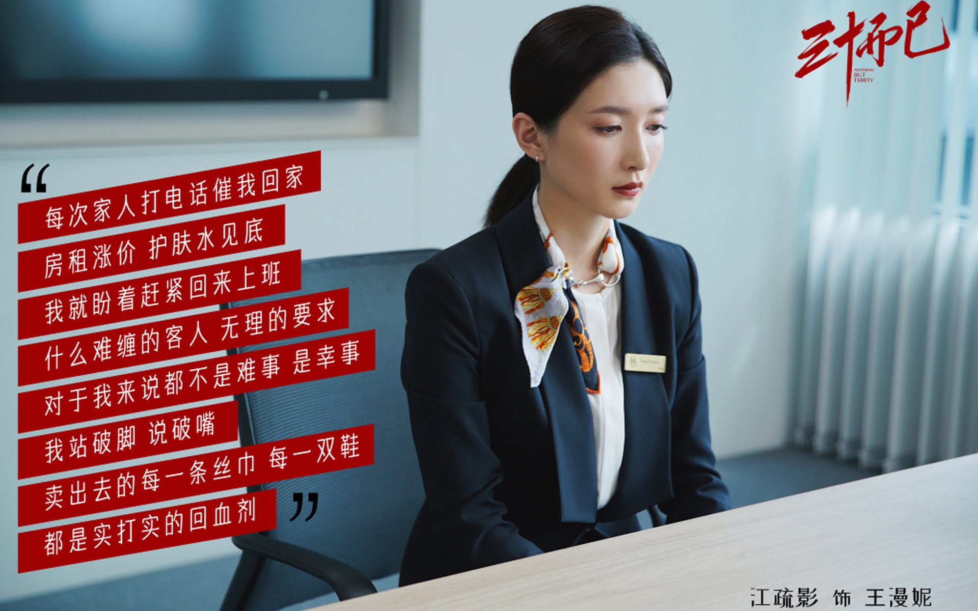 节奏变化是否是球员成长中的关键阶段,节奏运球的训练方法