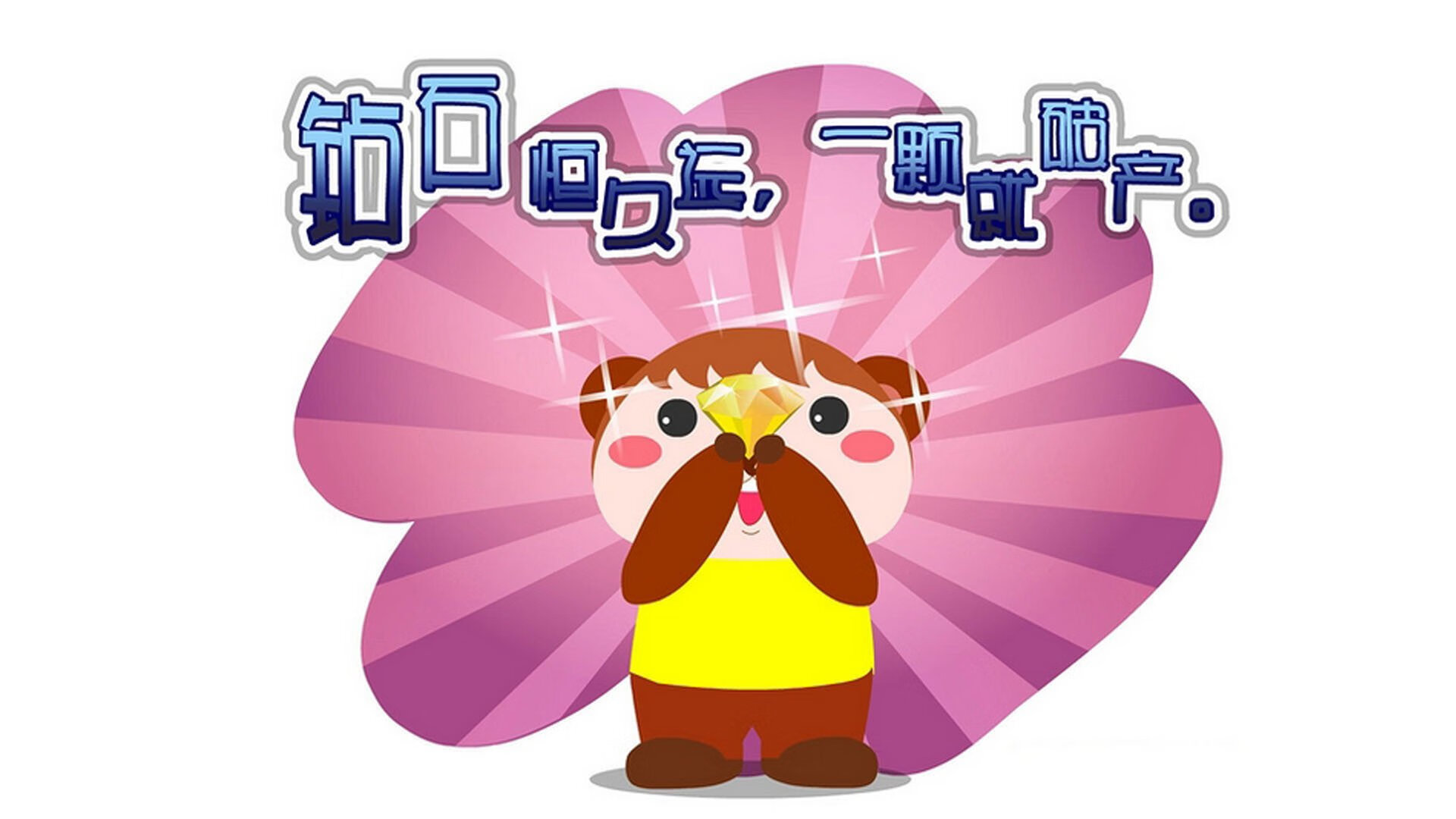 日本女篮在亚锦赛中夺得金牌，亮丽表现赢得赞誉